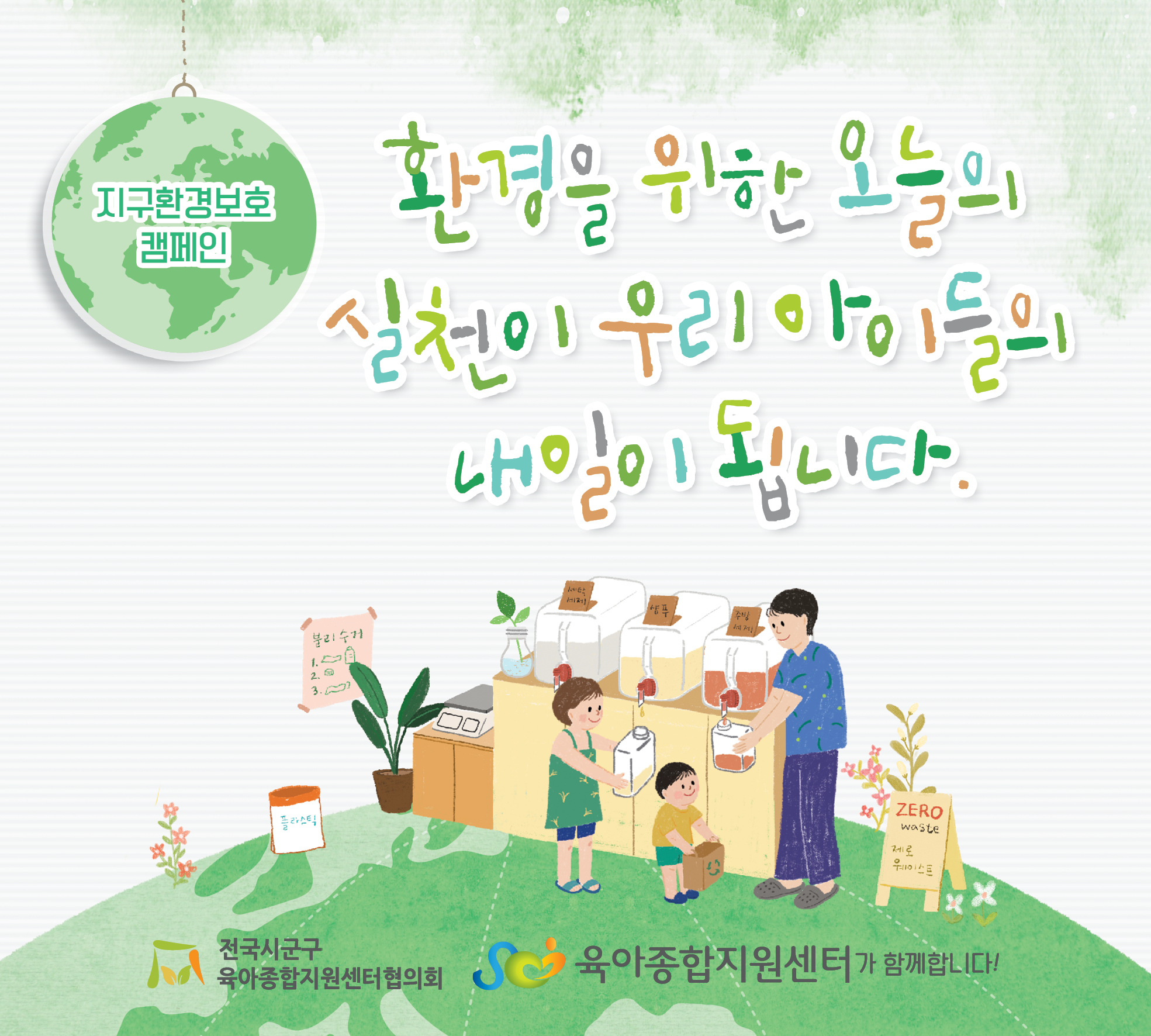 2026�� 6�� ���뽽�ΰ�
