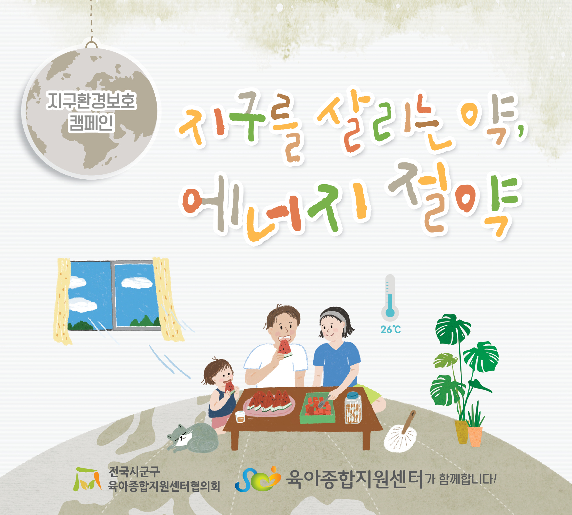 2026�� 7�� ���뽽�ΰ�